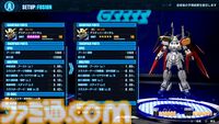 『ガンダムブレイカー4』Switch/PS5/PS4でオープンネットワークテストが7月19日より開催。キャプテンガンダムなどの追加機体、ストーリーモード情報などが一挙公開