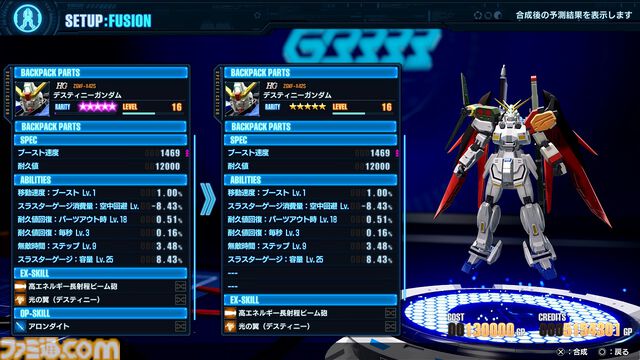 『ガンダムブレイカー4』Switch/PS5/PS4でオープンネットワークテストが7月19日より開催。キャプテンガンダムなどの追加機体、ストーリーモード情報などが一挙公開
