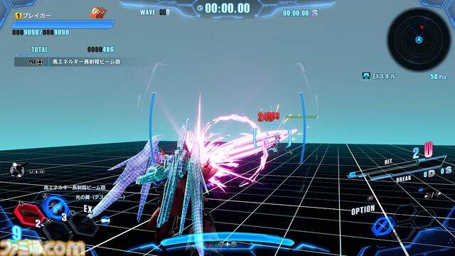 『ガンダムブレイカー4』Switch/PS5/PS4でオープンネットワークテストが7月19日より開催。キャプテンガンダムなどの追加機体、ストーリーモード情報などが一挙公開