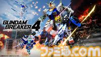 『ガンダムブレイカー4』Switch/PS5/PS4でオープンネットワークテストが7月19日より開催。キャプテンガンダムなどの追加機体、ストーリーモード情報などが一挙公開