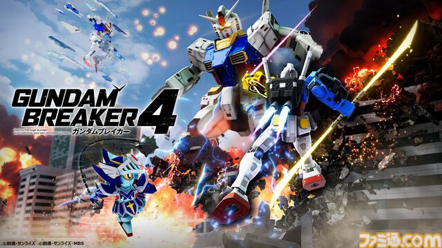 『ガンダムブレイカー4』Switch/PS5/PS4でオープンネットワークテストが7月19日より開催。キャプテンガンダムなどの追加機体、ストーリーモード情報などが一挙公開