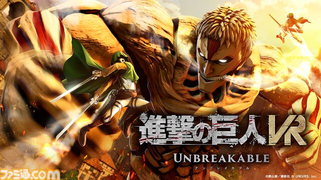 『進撃の巨⼈』新作VR『Unbreakable』のアーリーアクセスが7月24日に開始。調査兵団の一員になり立体機動装置を駆使して巨人と戦う本格アクション