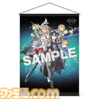 『SAO フラクチュアード デイドリーム』Switch/PS5電撃スペシャルパックが発売。abec描き下ろしキービジュのタペストリー、缶バッジなどが付属
