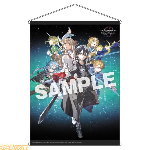 『SAO フラクチュアード デイドリーム』Switch/PS5電撃スペシャルパックが発売。abec描き下ろしキービジュのタペストリー、缶バッジなどが付属