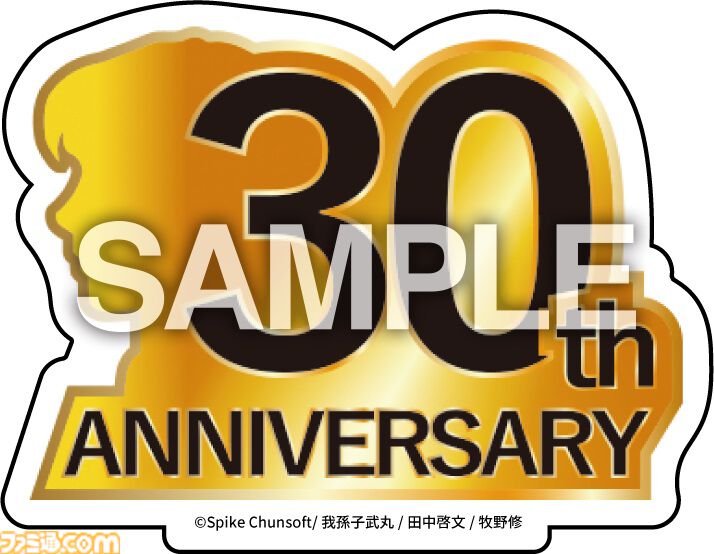 『かまいたちの夜×3（トリプル）』Switch版が予約開始。特典は加藤恒太による第1作目BGMのアレンジサントラ。ゲーム紹介トレーラーも公開