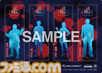 『かまいたちの夜×3（トリプル）』Switch版が予約開始。特典は加藤恒太による第1作目BGMのアレンジサントラ。ゲーム紹介トレーラーも公開