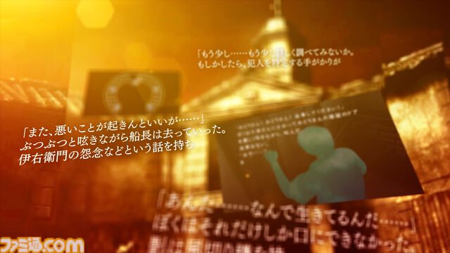 『かまいたちの夜×3（トリプル）』Switch版が予約開始。特典は加藤恒太による第1作目BGMのアレンジサントラ。ゲーム紹介トレーラーも公開