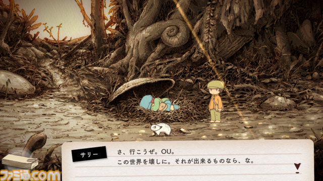 『OU』の全てを詰め込んだ画集がBitSummit Driftにて先行販売。ゲーム内で見れない設定画や描き下ろしイラストが収録されたファン必見の1冊