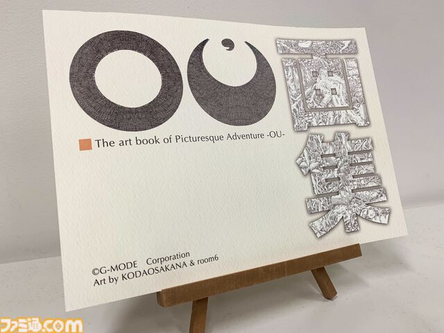 『OU』の全てを詰め込んだ画集がBitSummit Driftにて先行販売。ゲーム内で見れない設定画や描き下ろしイラストが収録されたファン必見の1冊