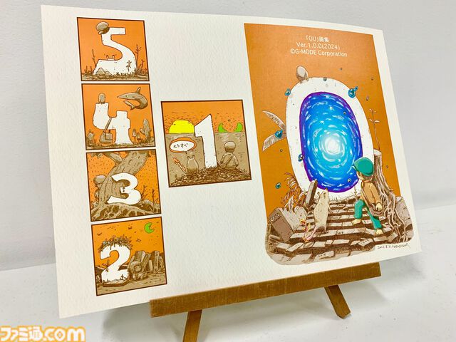 『OU』の全てを詰め込んだ画集がBitSummit Driftにて先行販売。ゲーム内で見れない設定画や描き下ろしイラストが収録されたファン必見の1冊