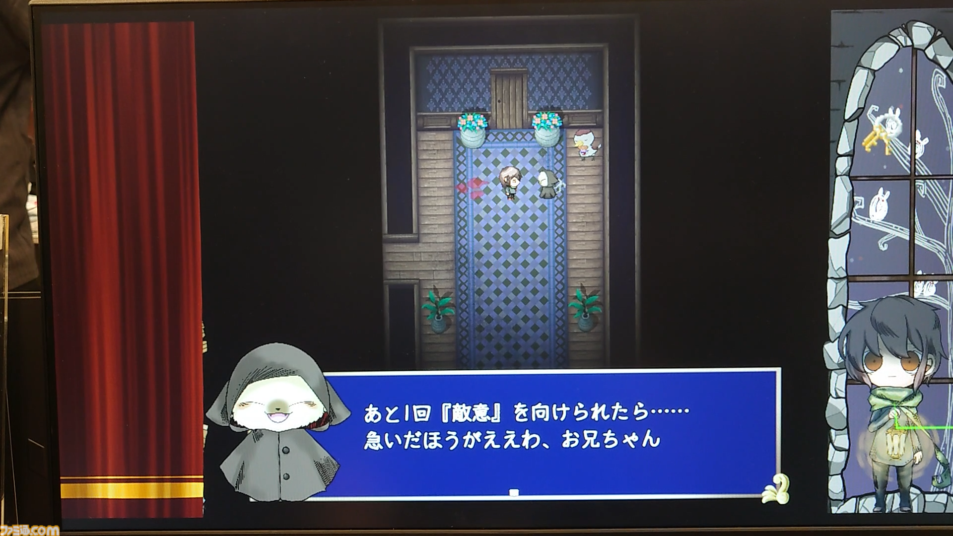 シモツケノヤカタ』試遊レビュー。すばらしき哉“理不尽な死