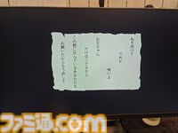 『シモツケノヤカタ』試遊レビュー。すばらしき哉“理不尽な死”。フリーホラーゲームの文脈をしっかり感じられる、“ツクールの限界”に挑戦した一作。【TOKYO SANDBOX】