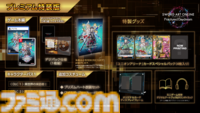 SAO新作ゲーム『ソードアート・オンライン フラクチュアード デイドリーム』発売日が10月3日に決定。プレイアブルキャラとしてアスナ、ユージオ、アリスが参戦、オリジナルキャラの詳細情報も公開
