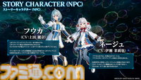 SAO新作ゲーム『ソードアート・オンライン フラクチュアード デイドリーム』発売日が10月3日に決定。プレイアブルキャラとしてアスナ、ユージオ、アリスが参戦、オリジナルキャラの詳細情報も公開