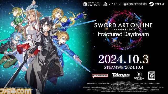SAO新作ゲーム『ソードアート・オンライン フラクチュアード デイドリーム』発売日が10月3日に決定。プレイアブルキャラとしてアスナ、ユージオ、アリスが参戦、オリジナルキャラの詳細情報も公開
