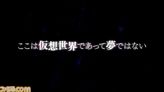 SAO新作ゲーム『ソードアート・オンライン フラクチュアード デイドリーム』発売日が10月3日に決定。プレイアブルキャラとしてアスナ、ユージオ、アリスが参戦、オリジナルキャラの詳細情報も公開