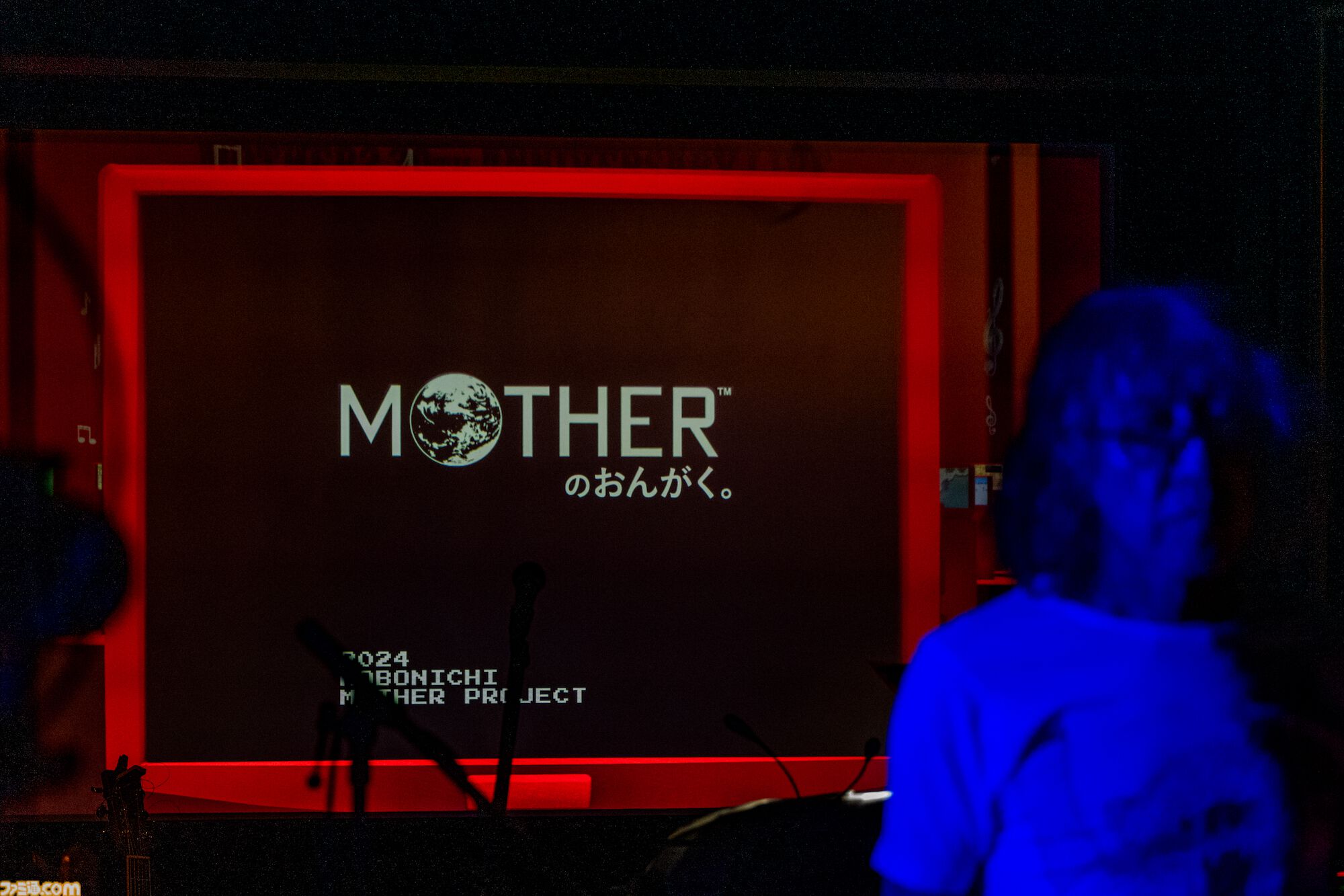 【MOTHERのおんがく。】思い出が甦るライブイベントをリポート。大人になって改めて思う“おんがく”のよさと、ネスの目に映る多種多様な世界の姿