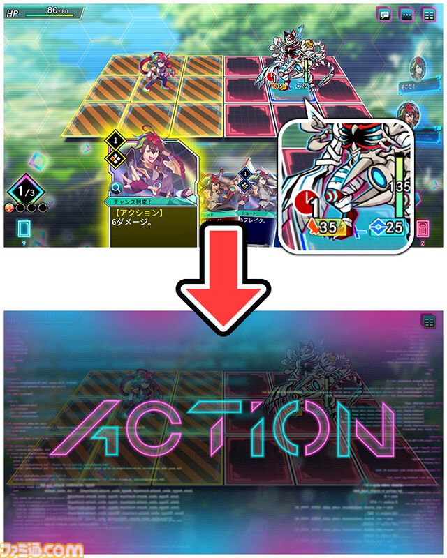 『カルドアンシェル』カードバトルなのにリアルタイム操作で攻撃を回避して反撃。独創的なゲームシステム“アクション”の情報が公開