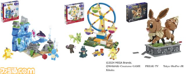 『ポケモン』イーブイが尻尾を振って草原を疾走！ 可動式組み立てブロックが7月6日に発売。水中冒険や観覧車のブロックセットも同時登場