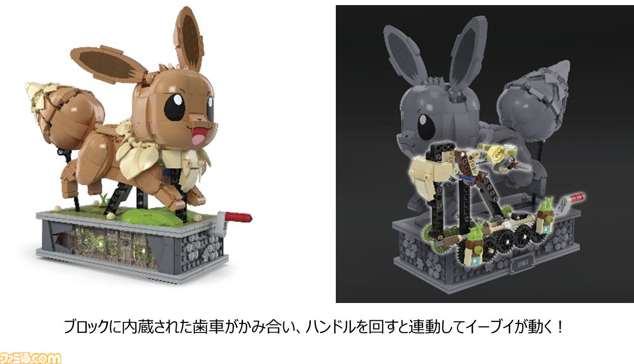 新品未使用 メガ ポケモン 動くイーブイ！ イーブイが走る！ムービングイーブイ メガ ポケモン イーブイが走る！ムービング イーブイ – mattel