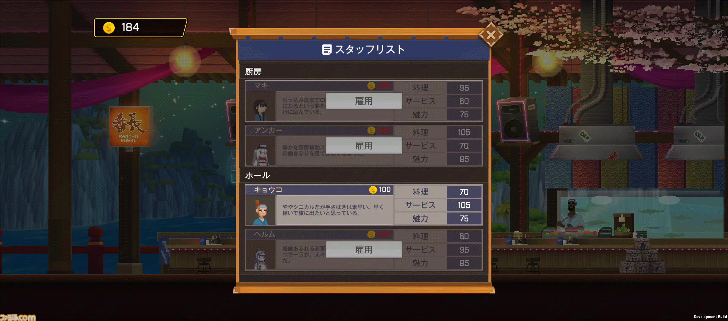 【NIKKE】伊織もえが『デイヴ・ザ・ダイバー』コラボミニゲーム『Aegis The Diver』を先行プレイ。「寿司は種類より単価」【ニケ】