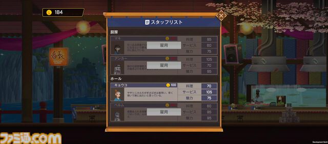【NIKKE】伊織もえが『デイヴ・ザ・ダイバー』コラボミニゲーム『Aegis The Diver』を先行プレイ。「寿司は種類より単価」【ニケ】