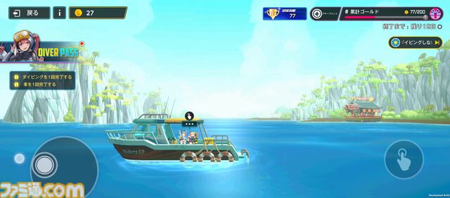 【NIKKE】伊織もえが『デイヴ・ザ・ダイバー』コラボミニゲーム『Aegis The Diver』を先行プレイ。「寿司は種類より単価」【ニケ】