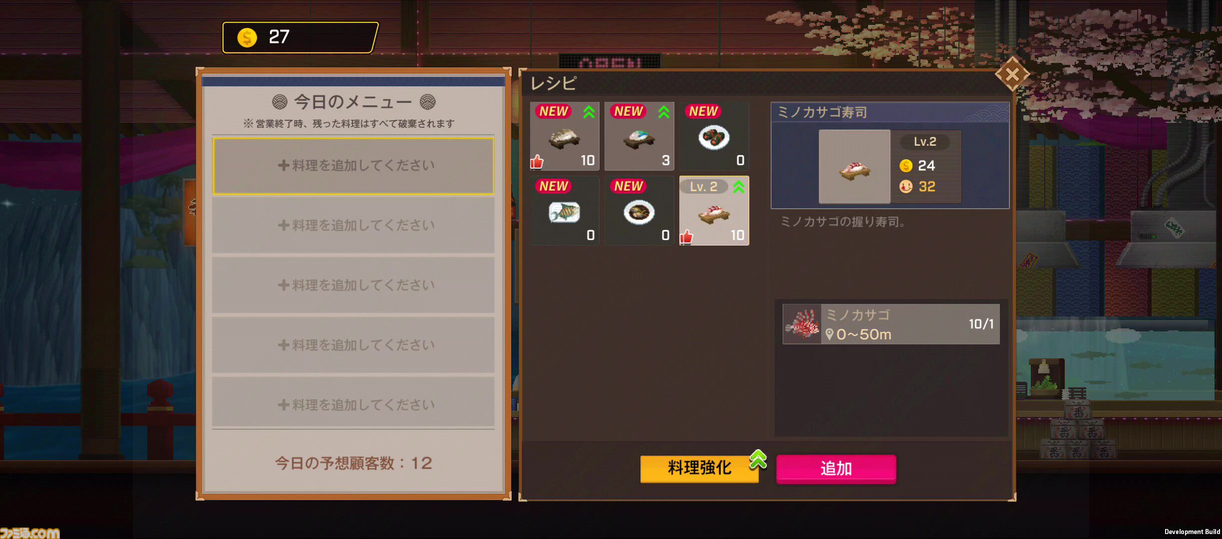 【NIKKE】伊織もえが『デイヴ・ザ・ダイバー』コラボミニゲーム『Aegis The Diver』を先行プレイ。「寿司は種類より単価」【ニケ】