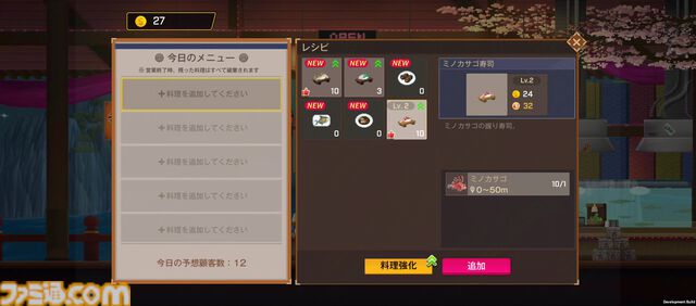 【NIKKE】伊織もえが『デイヴ・ザ・ダイバー』コラボミニゲーム『Aegis The Diver』を先行プレイ。「寿司は種類より単価」【ニケ】