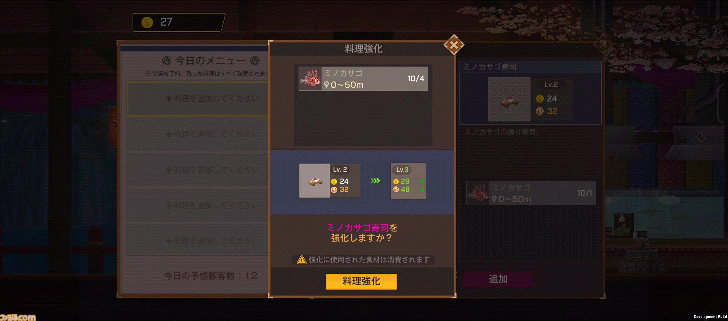 【NIKKE】伊織もえが『デイヴ・ザ・ダイバー』コラボミニゲーム『Aegis The Diver』を先行プレイ。「寿司は種類より単価」【ニケ】