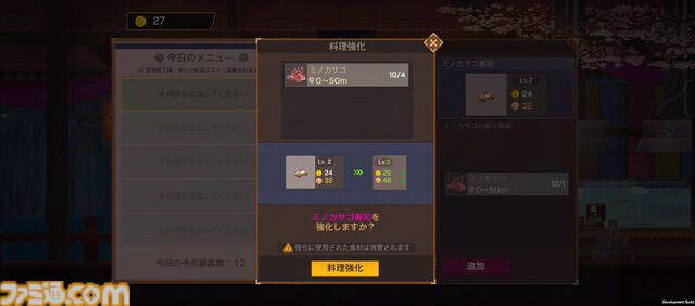 【NIKKE】伊織もえが『デイヴ・ザ・ダイバー』コラボミニゲーム『Aegis The Diver』を先行プレイ。「寿司は種類より単価」【ニケ】