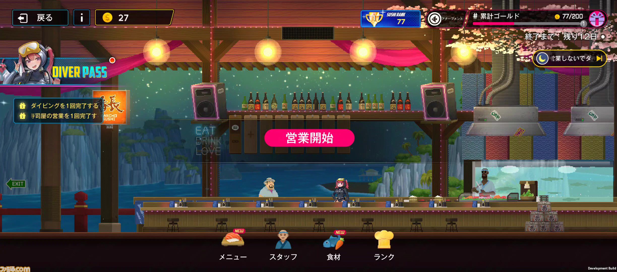 【NIKKE】伊織もえが『デイヴ・ザ・ダイバー』コラボミニゲーム『Aegis The Diver』を先行プレイ。「寿司は種類より単価」【ニケ】