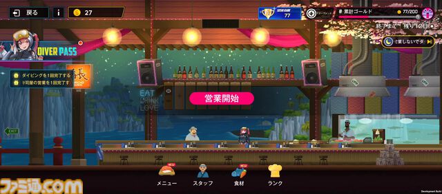【NIKKE】伊織もえが『デイヴ・ザ・ダイバー』コラボミニゲーム『Aegis The Diver』を先行プレイ。「寿司は種類より単価」【ニケ】