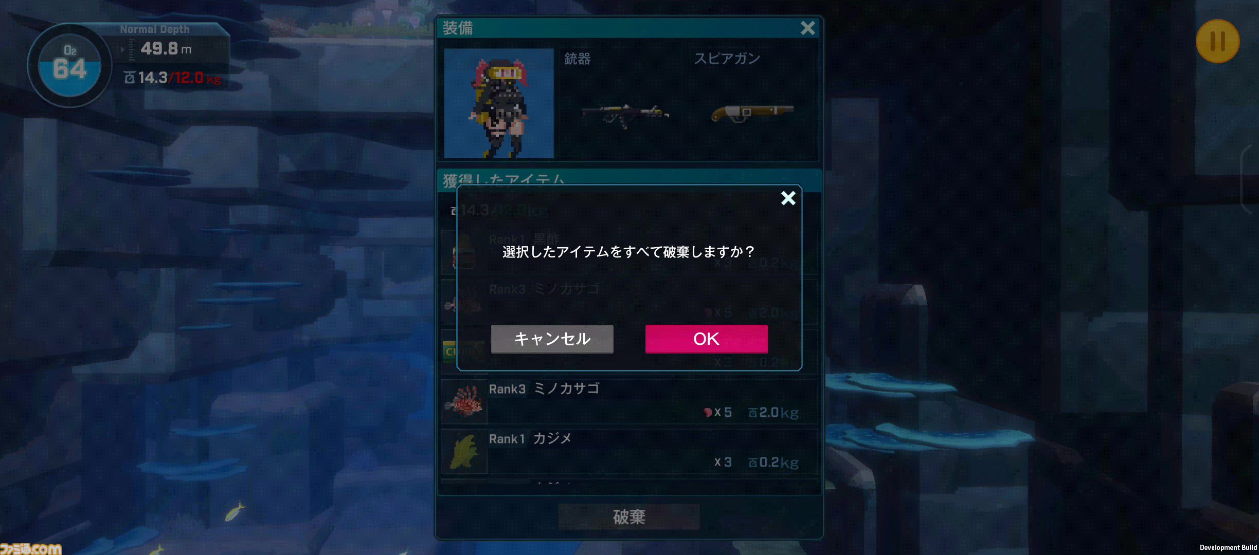 【NIKKE】伊織もえが『デイヴ・ザ・ダイバー』コラボミニゲーム『Aegis The Diver』を先行プレイ。「寿司は種類より単価」【ニケ】