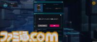【NIKKE】伊織もえが『デイヴ・ザ・ダイバー』コラボミニゲーム『Aegis The Diver』を先行プレイ。「寿司は種類より単価」【ニケ】