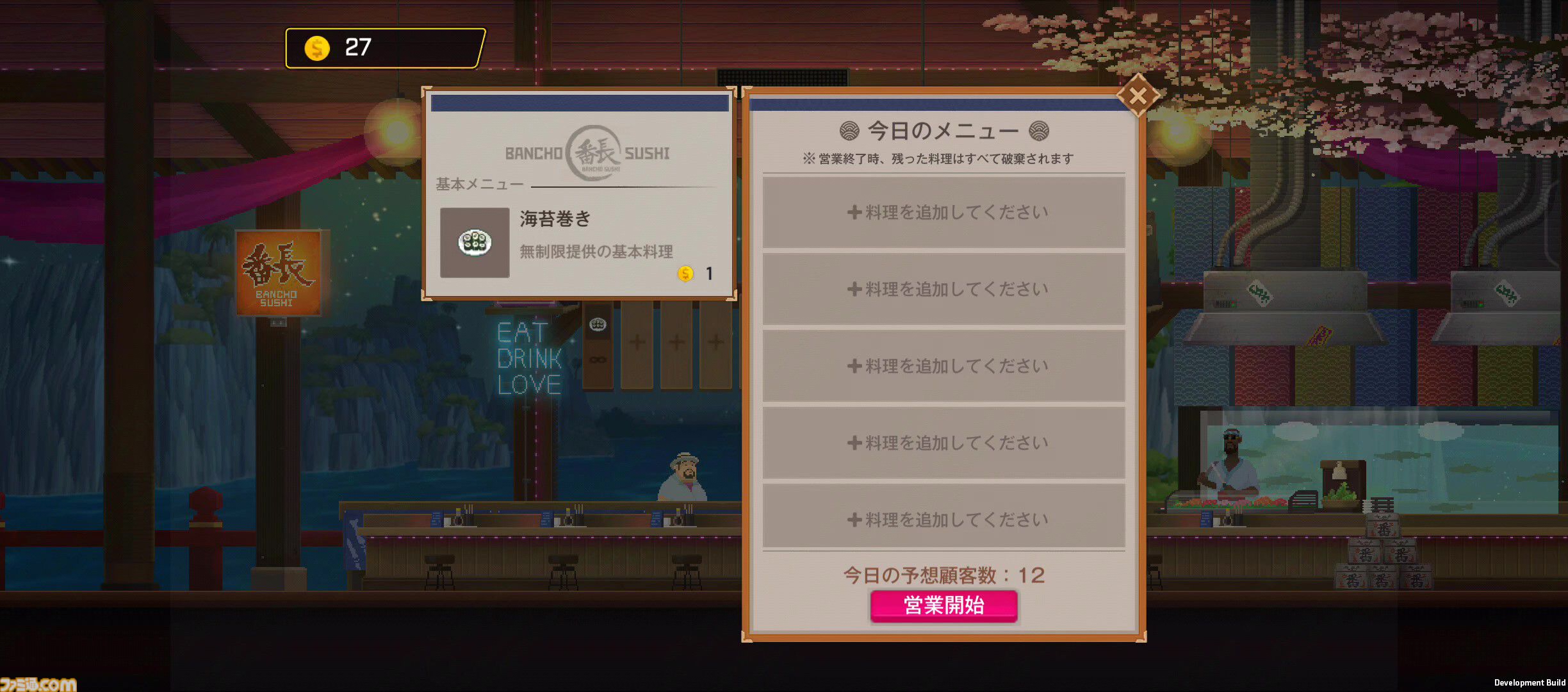 【NIKKE】伊織もえが『デイヴ・ザ・ダイバー』コラボミニゲーム『Aegis The Diver』を先行プレイ。「寿司は種類より単価」【ニケ】