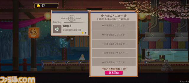 【NIKKE】伊織もえが『デイヴ・ザ・ダイバー』コラボミニゲーム『Aegis The Diver』を先行プレイ。「寿司は種類より単価」【ニケ】