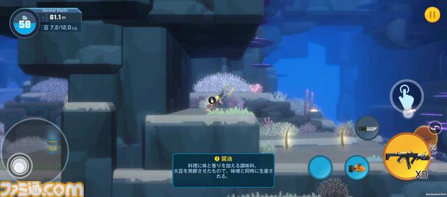 【NIKKE】伊織もえが『デイヴ・ザ・ダイバー』コラボミニゲーム『Aegis The Diver』を先行プレイ。「寿司は種類より単価」【ニケ】