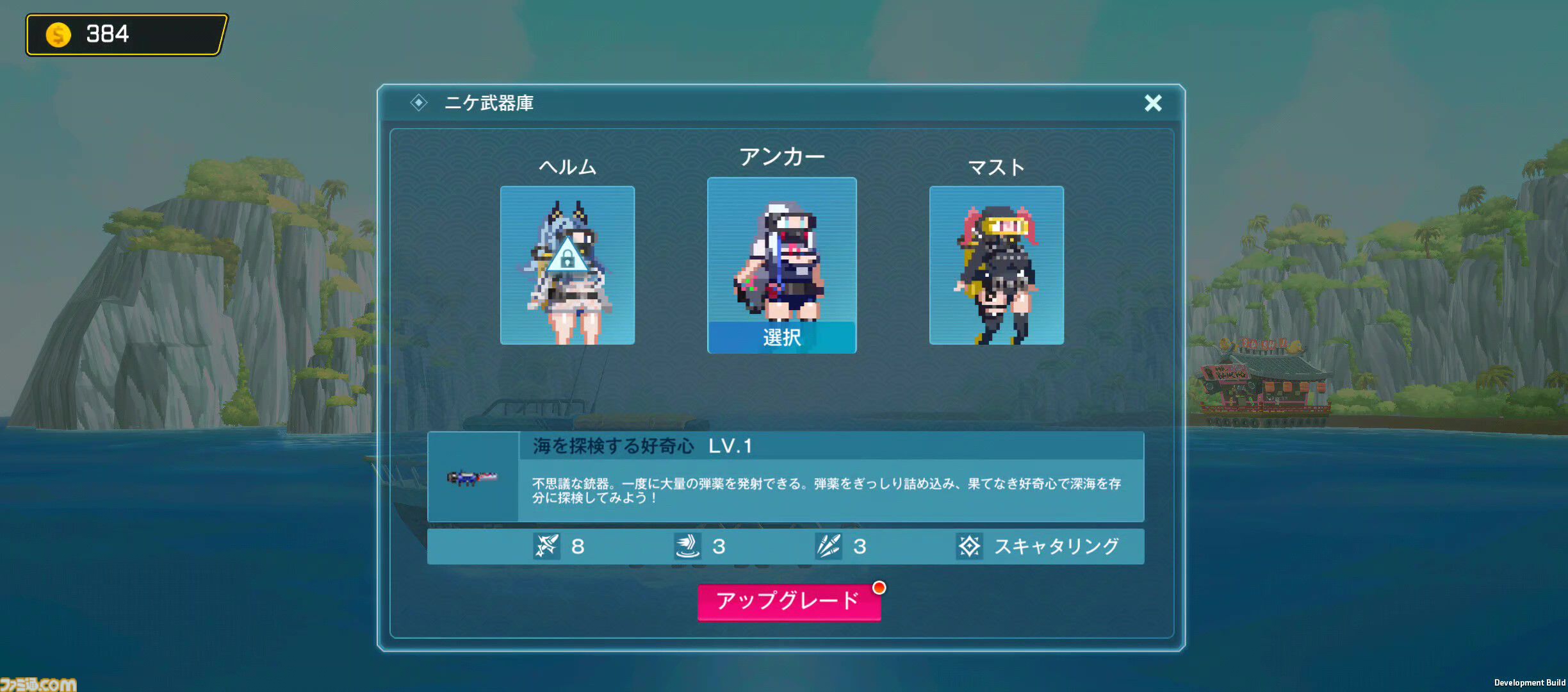 【NIKKE】伊織もえが『デイヴ・ザ・ダイバー』コラボミニゲーム『Aegis The Diver』を先行プレイ。「寿司は種類より単価」【ニケ】