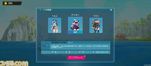 【NIKKE】伊織もえが『デイヴ・ザ・ダイバー』コラボミニゲーム『Aegis The Diver』を先行プレイ。「寿司は種類より単価」【ニケ】