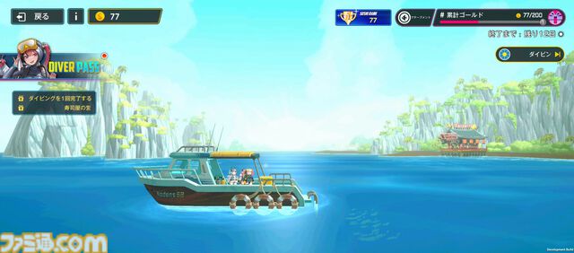 【NIKKE】伊織もえが『デイヴ・ザ・ダイバー』コラボミニゲーム『Aegis The Diver』を先行プレイ。「寿司は種類より単価」【ニケ】