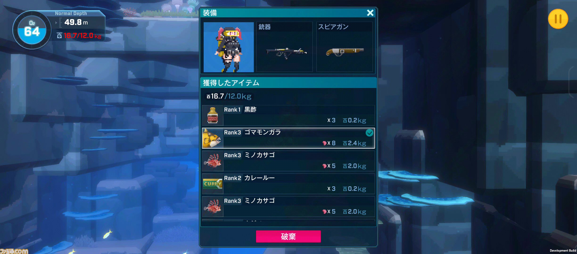 【NIKKE】伊織もえが『デイヴ・ザ・ダイバー』コラボミニゲーム『Aegis The Diver』を先行プレイ。「寿司は種類より単価」【ニケ】