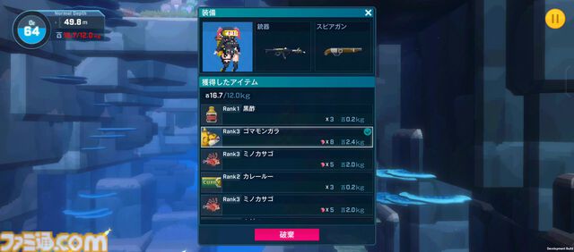 【NIKKE】伊織もえが『デイヴ・ザ・ダイバー』コラボミニゲーム『Aegis The Diver』を先行プレイ。「寿司は種類より単価」【ニケ】
