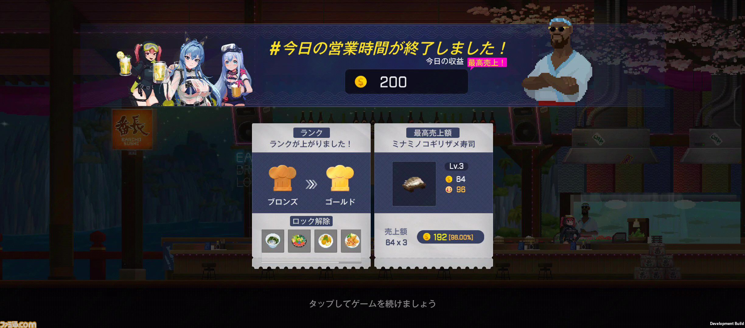 【NIKKE】伊織もえが『デイヴ・ザ・ダイバー』コラボミニゲーム『Aegis The Diver』を先行プレイ。「寿司は種類より単価」【ニケ】