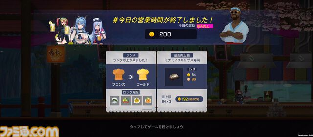 【NIKKE】伊織もえが『デイヴ・ザ・ダイバー』コラボミニゲーム『Aegis The Diver』を先行プレイ。「寿司は種類より単価」【ニケ】