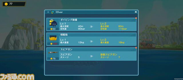 【NIKKE】伊織もえが『デイヴ・ザ・ダイバー』コラボミニゲーム『Aegis The Diver』を先行プレイ。「寿司は種類より単価」【ニケ】