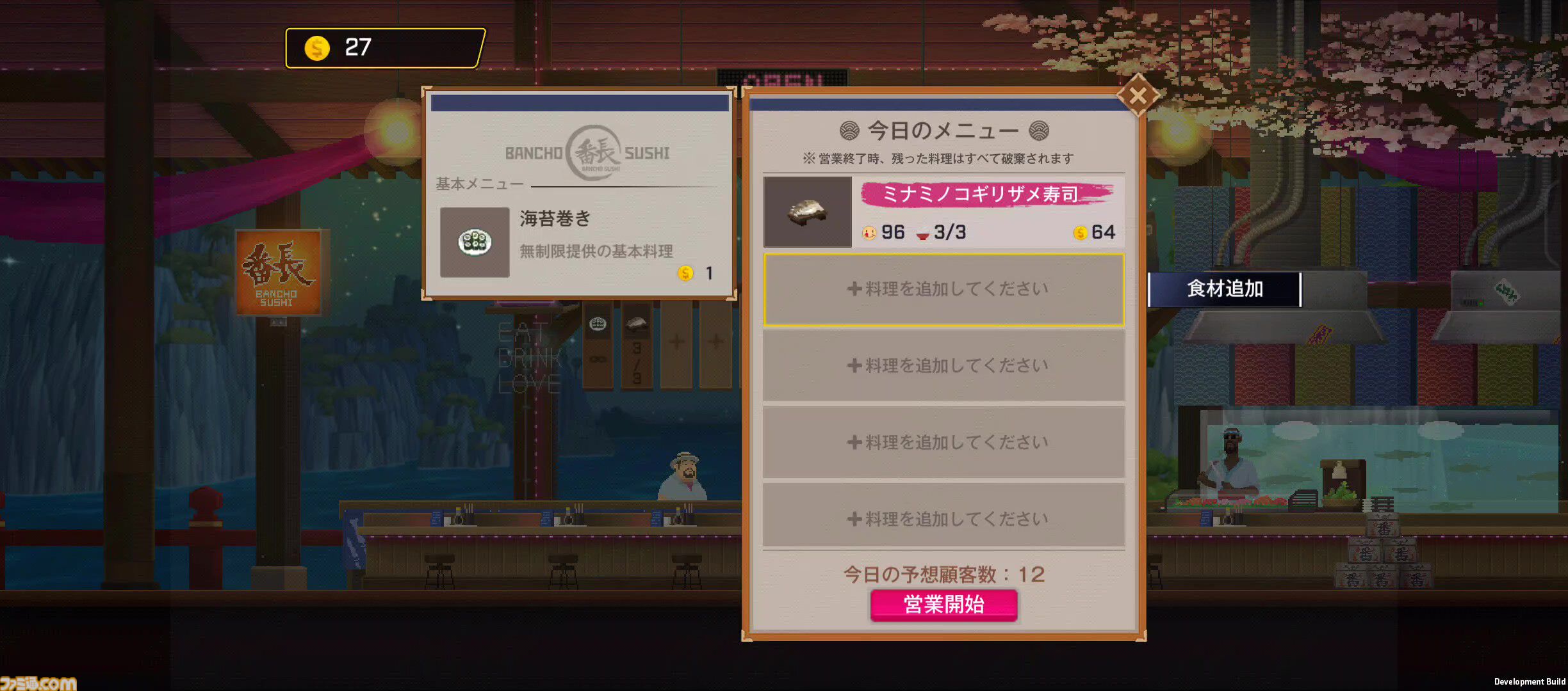 【NIKKE】伊織もえが『デイヴ・ザ・ダイバー』コラボミニゲーム『Aegis The Diver』を先行プレイ。「寿司は種類より単価」【ニケ】