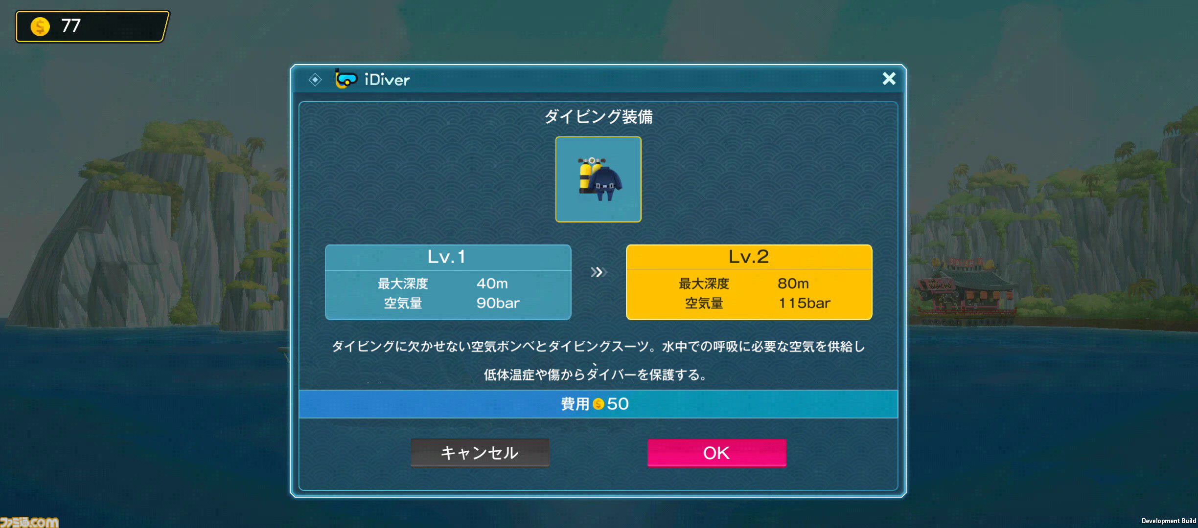 【NIKKE】伊織もえが『デイヴ・ザ・ダイバー』コラボミニゲーム『Aegis The Diver』を先行プレイ。「寿司は種類より単価」【ニケ】