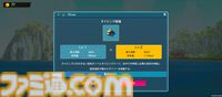 【NIKKE】伊織もえが『デイヴ・ザ・ダイバー』コラボミニゲーム『Aegis The Diver』を先行プレイ。「寿司は種類より単価」【ニケ】