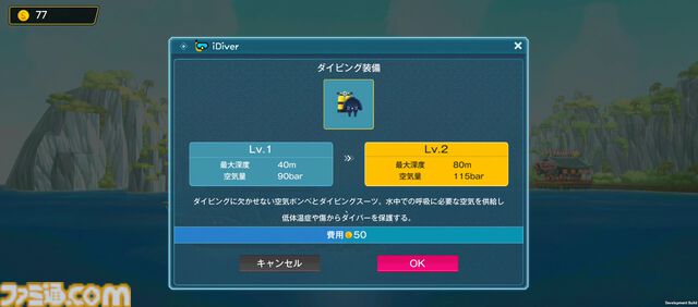 【NIKKE】伊織もえが『デイヴ・ザ・ダイバー』コラボミニゲーム『Aegis The Diver』を先行プレイ。「寿司は種類より単価」【ニケ】